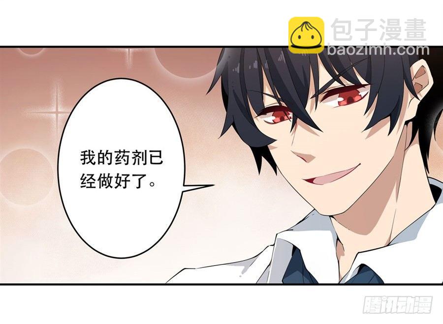 無限使徒與十二戰姬 - 第18話(1/2) - 2