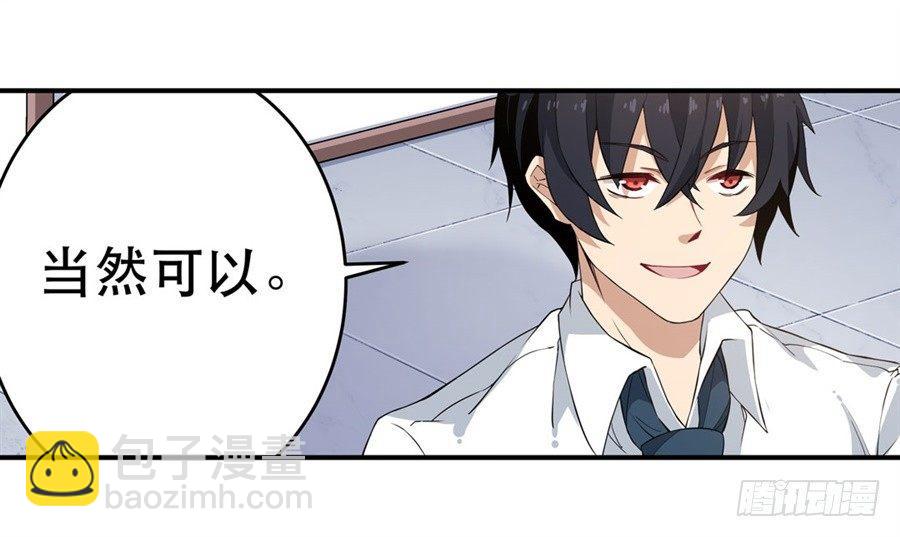 無限使徒與十二戰姬 - 第18話(2/2) - 4