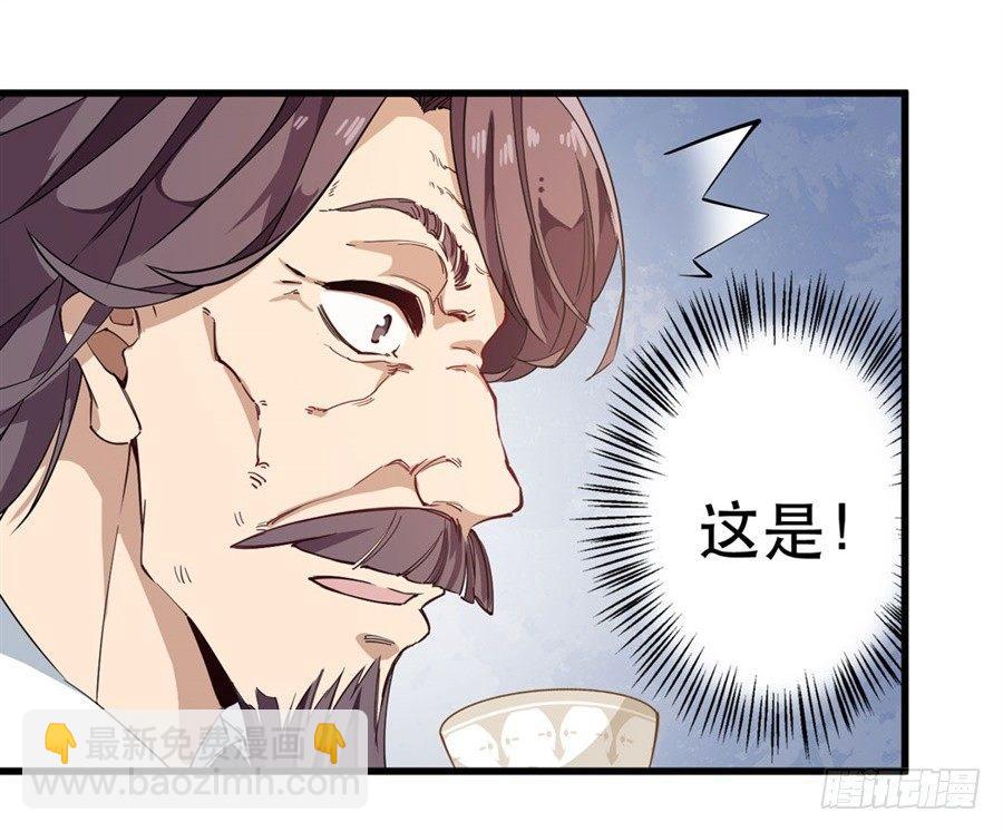 無限使徒與十二戰姬 - 第18話(2/2) - 3