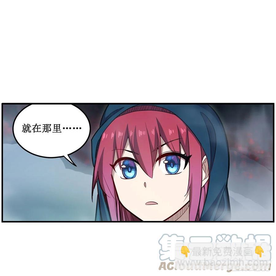 無限使徒與十二戰姬 - 第188話 轟隆一聲巨響(1/2) - 2