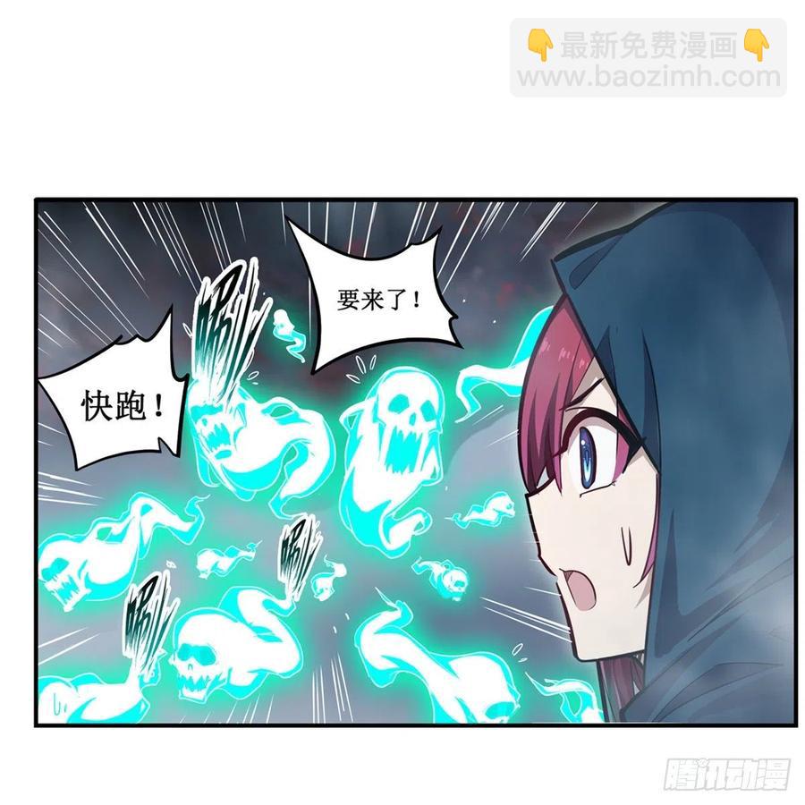 無限使徒與十二戰姬 - 第188話 轟隆一聲巨響(1/2) - 7