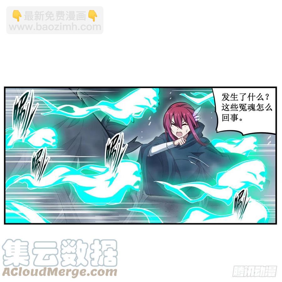 無限使徒與十二戰姬 - 第188話 轟隆一聲巨響(1/2) - 8