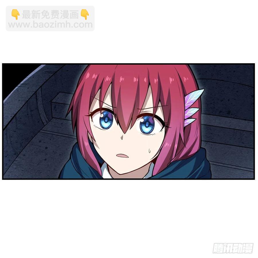 無限使徒與十二戰姬 - 第188話 轟隆一聲巨響(1/2) - 7