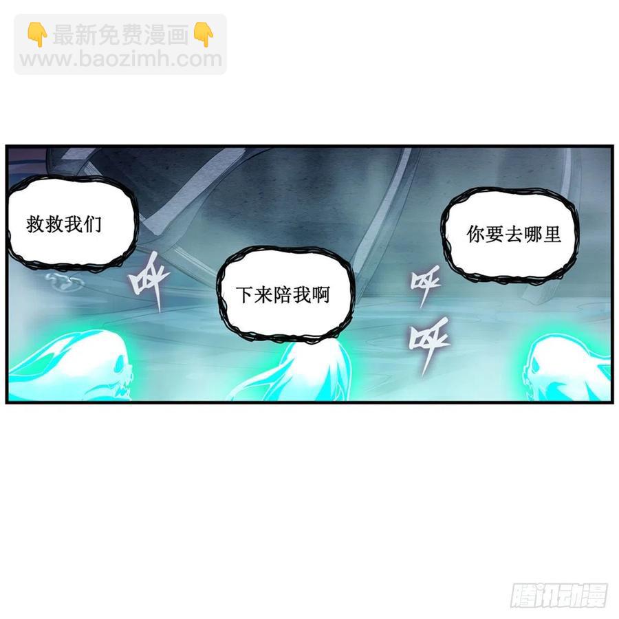 無限使徒與十二戰姬 - 第188話 轟隆一聲巨響(1/2) - 3