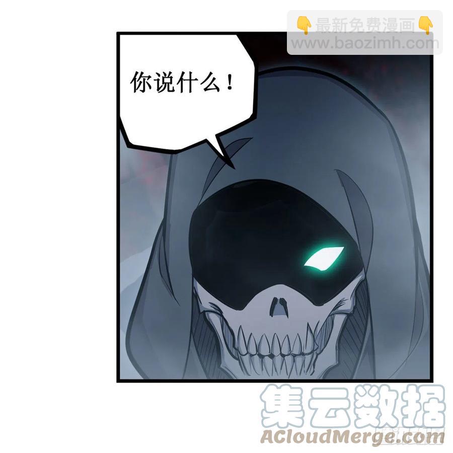 無限使徒與十二戰姬 - 第188話 轟隆一聲巨響(1/2) - 3