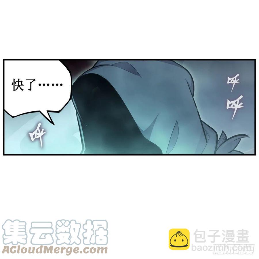 無限使徒與十二戰姬 - 第188話 轟隆一聲巨響(1/2) - 7