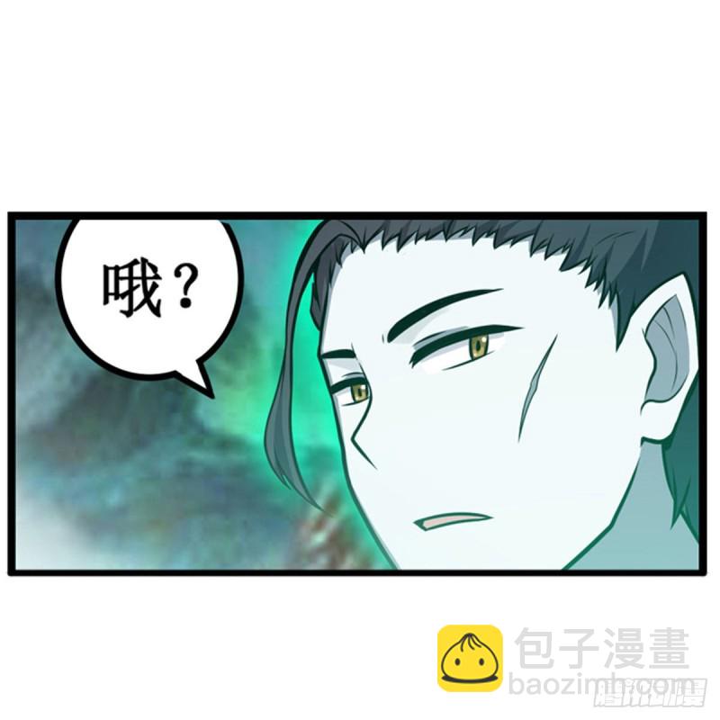 無限使徒與十二戰姬 - 第190話 落地靈尊(1/2) - 2