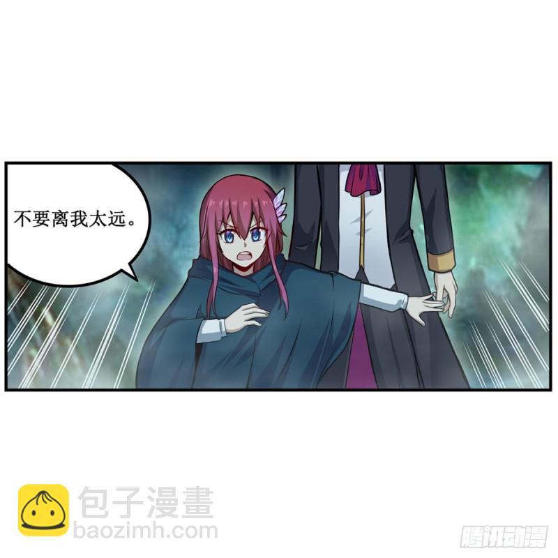 無限使徒與十二戰姬 - 第190話 落地靈尊(1/2) - 8