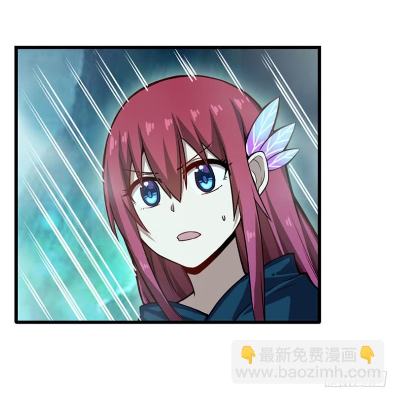 無限使徒與十二戰姬 - 第190話 落地靈尊(1/2) - 5