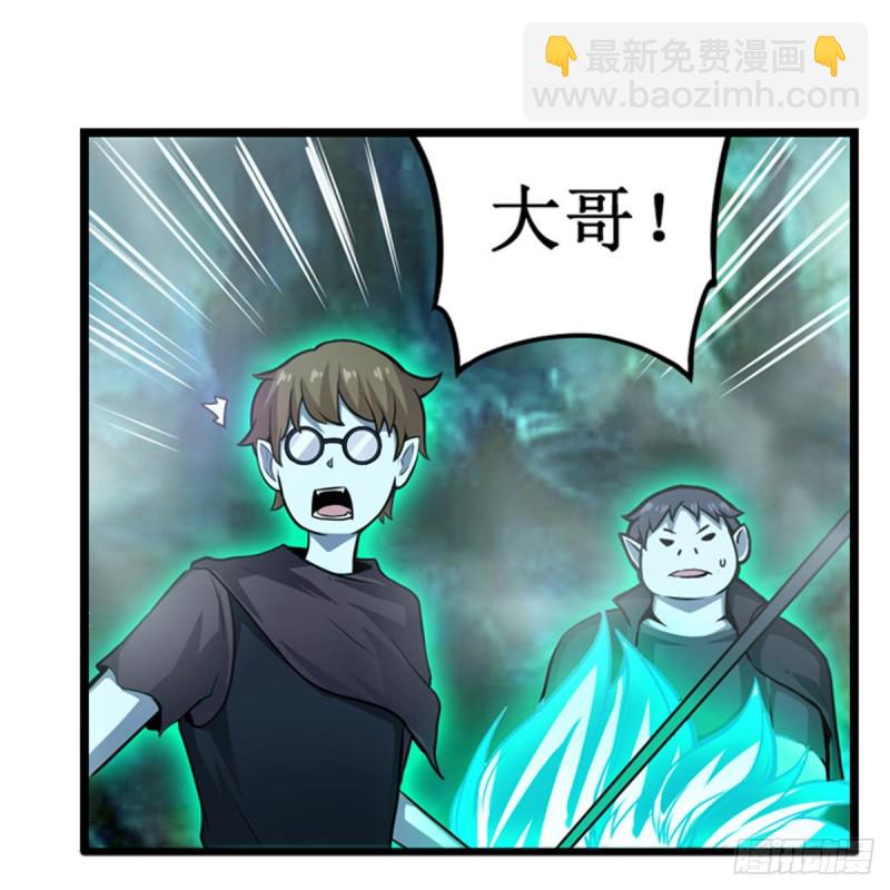 無限使徒與十二戰姬 - 第190話 落地靈尊(1/2) - 6