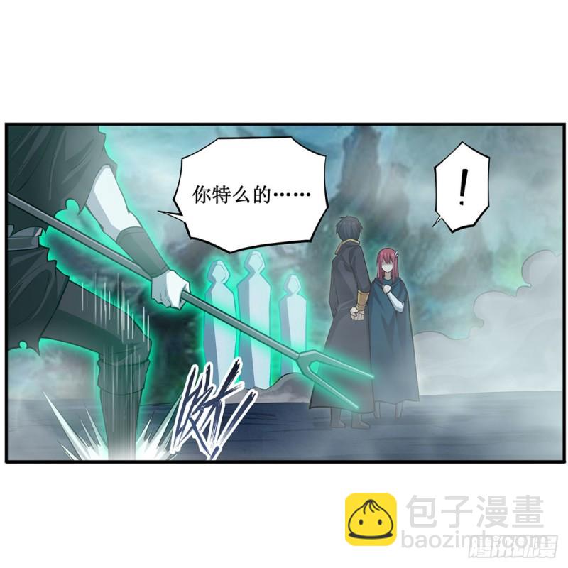 無限使徒與十二戰姬 - 第190話 落地靈尊(1/2) - 5