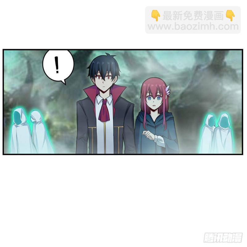 無限使徒與十二戰姬 - 第190話 落地靈尊(1/2) - 2