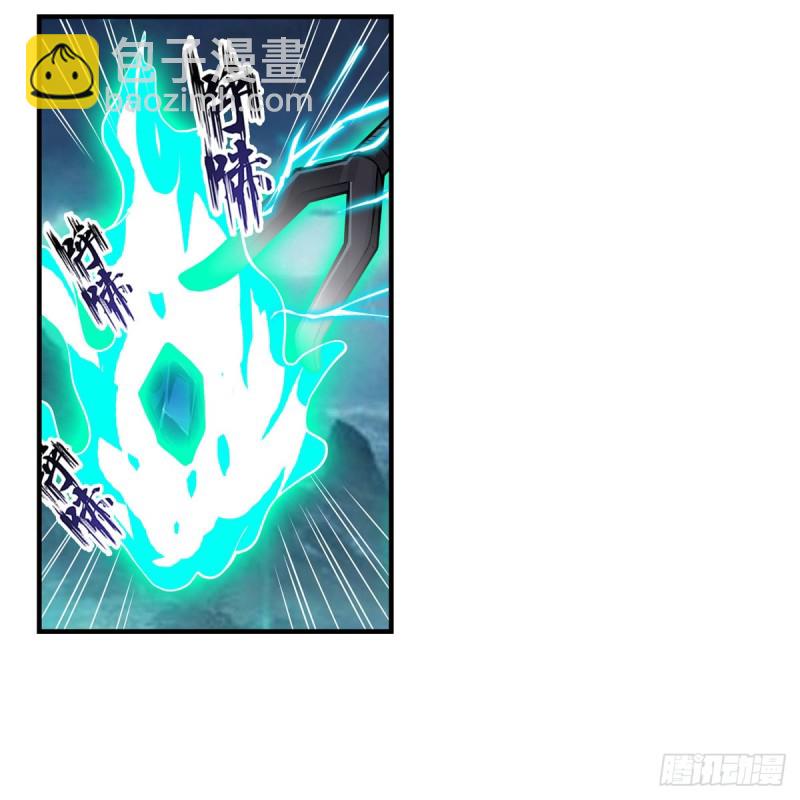 無限使徒與十二戰姬 - 第190話 落地靈尊(1/2) - 4