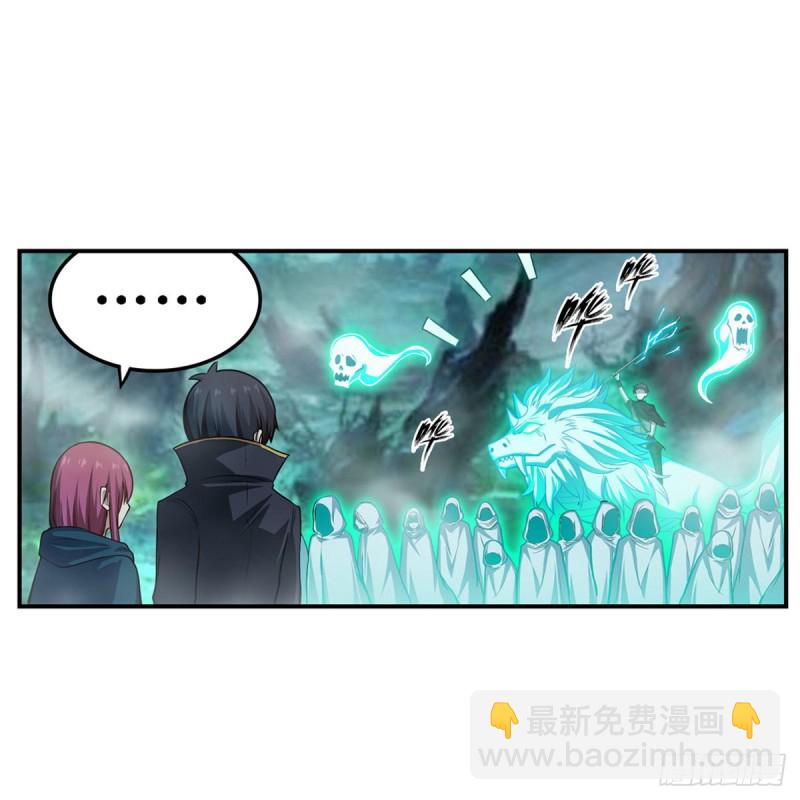 無限使徒與十二戰姬 - 第190話 落地靈尊(1/2) - 7