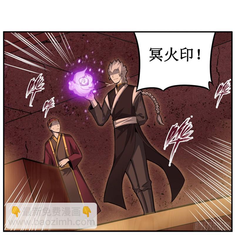 無限使徒與十二戰姬 - 第192話 白老鬼(1/2) - 8