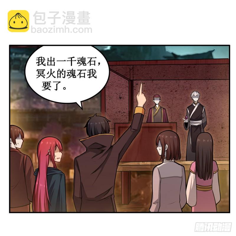 無限使徒與十二戰姬 - 第192話 白老鬼(1/2) - 2