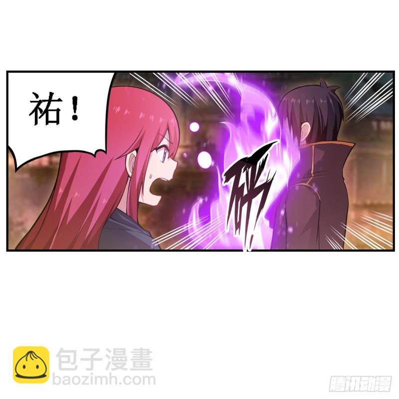 無限使徒與十二戰姬 - 第192話 白老鬼(1/2) - 4