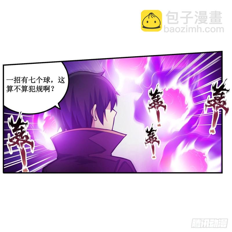 無限使徒與十二戰姬 - 第192話 白老鬼(1/2) - 4