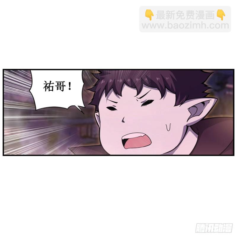 無限使徒與十二戰姬 - 第192話 白老鬼(1/2) - 6