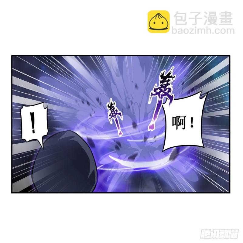 無限使徒與十二戰姬 - 第194話 人鬼殊途(1/2) - 3