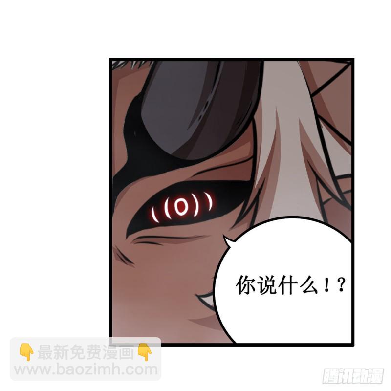 無限使徒與十二戰姬 - 第194話 人鬼殊途(1/2) - 2