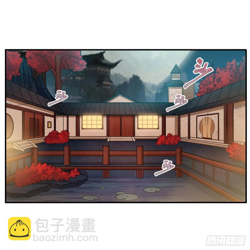 無限使徒與十二戰姬 - 第194話 人鬼殊途(1/2) - 1