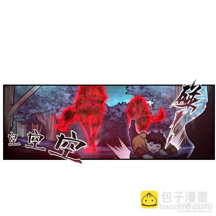 無限使徒與十二戰姬 - 第196話 冥界之森 - 3