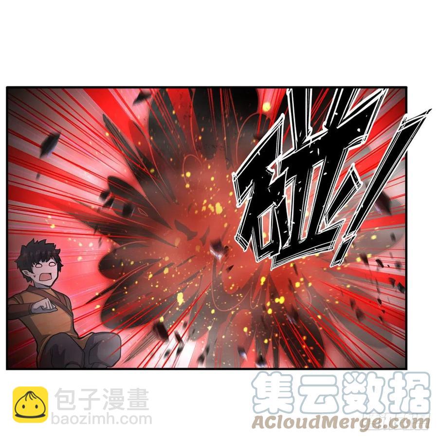 無限使徒與十二戰姬 - 第196話 冥界之森 - 5