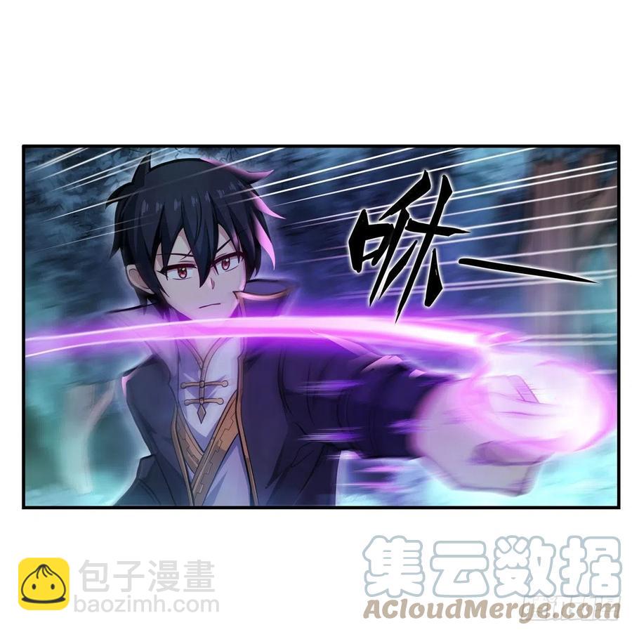 無限使徒與十二戰姬 - 第196話 冥界之森 - 1