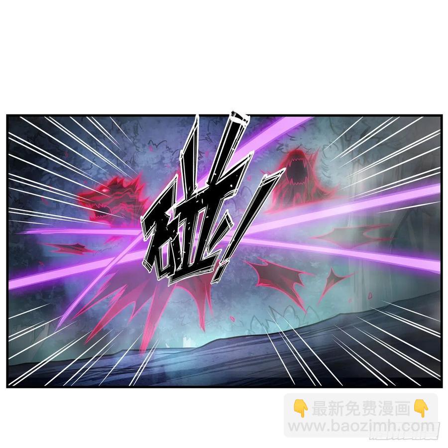 無限使徒與十二戰姬 - 第196話 冥界之森 - 2