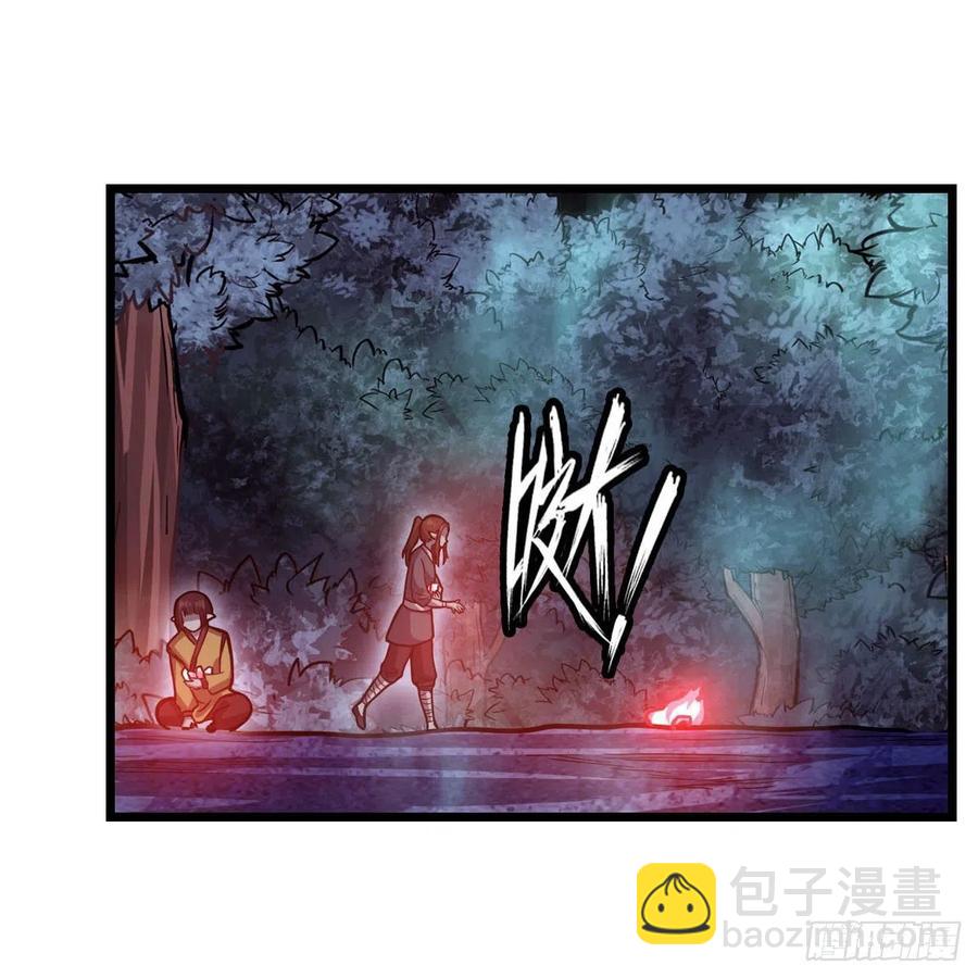 無限使徒與十二戰姬 - 第196話 冥界之森 - 6