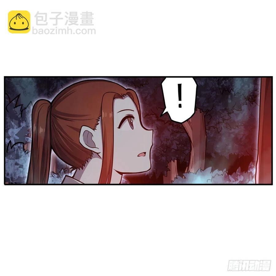 無限使徒與十二戰姬 - 第196話 冥界之森 - 1
