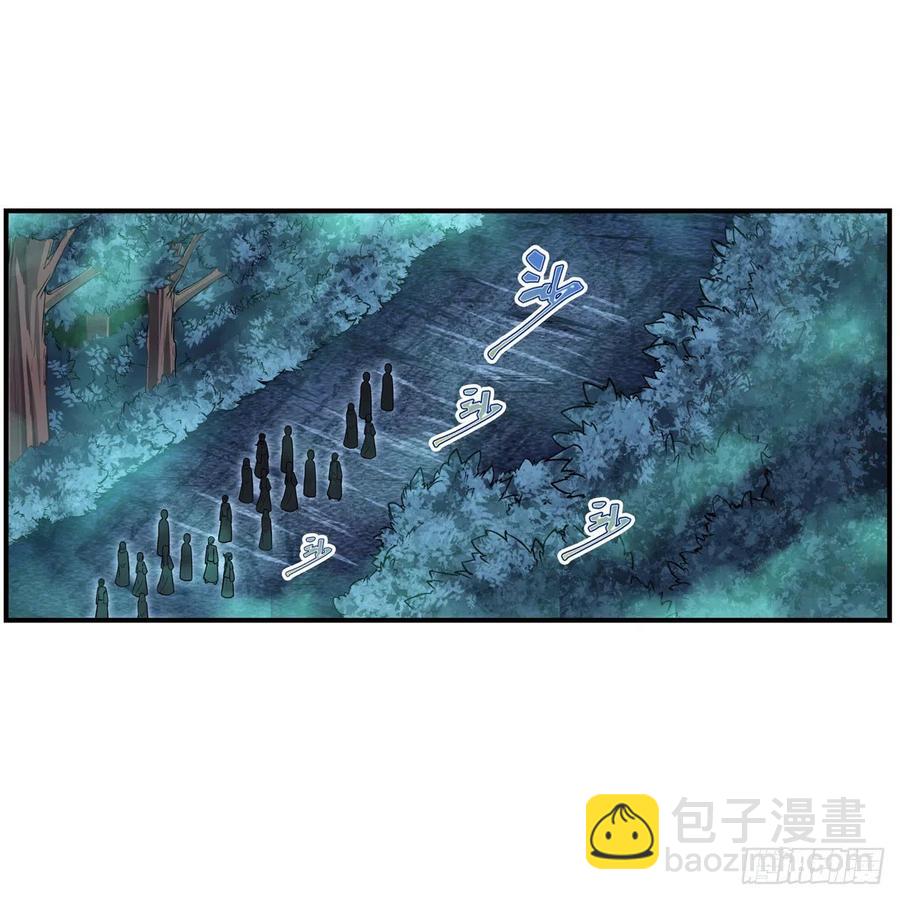 無限使徒與十二戰姬 - 第196話 冥界之森 - 3