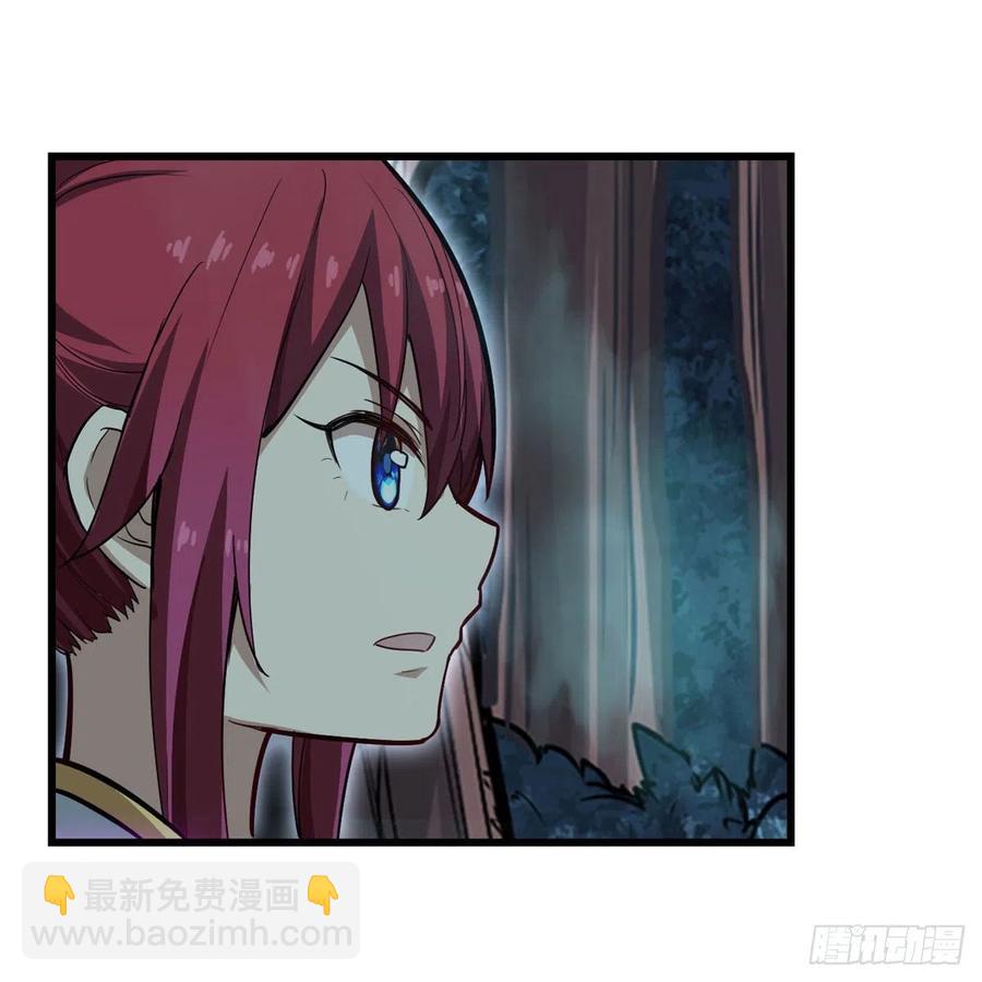 無限使徒與十二戰姬 - 第196話 冥界之森 - 3