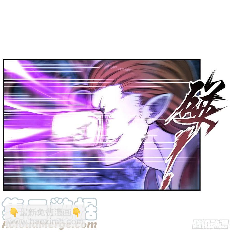 無限使徒與十二戰姬 - 第196話 冥界之森 - 5