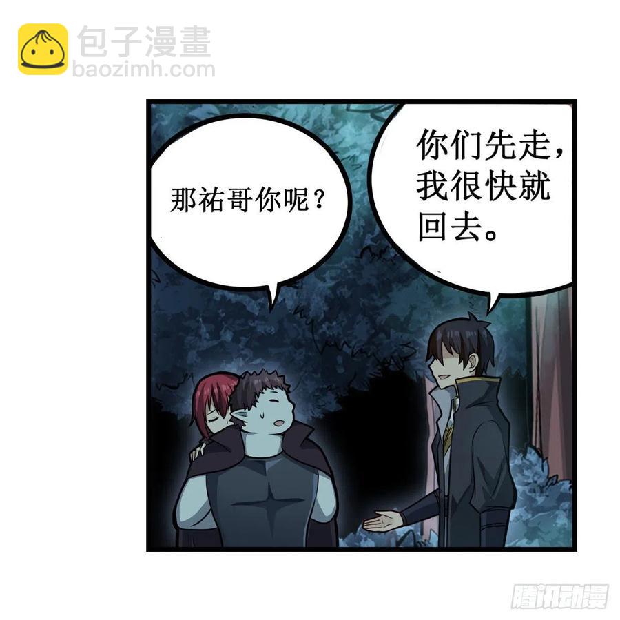 無限使徒與十二戰姬 - 第198話 來玩吧，小貓咪(1/2) - 4