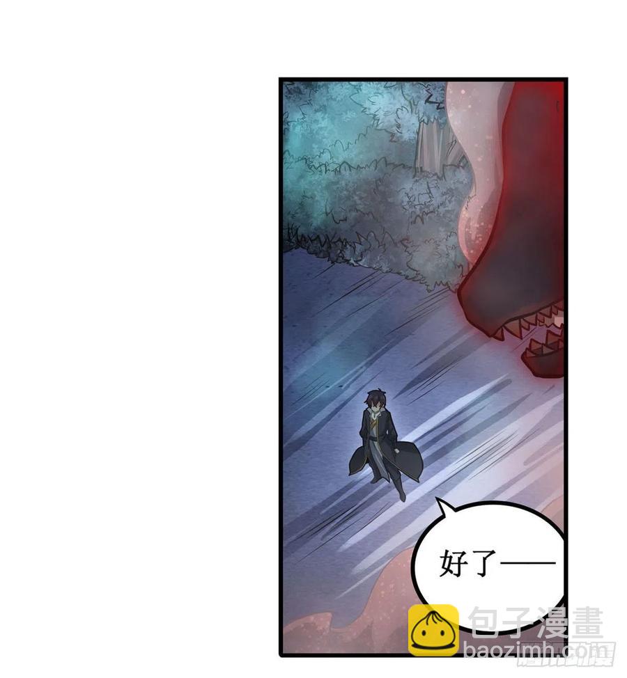 無限使徒與十二戰姬 - 第198話 來玩吧，小貓咪(1/2) - 2