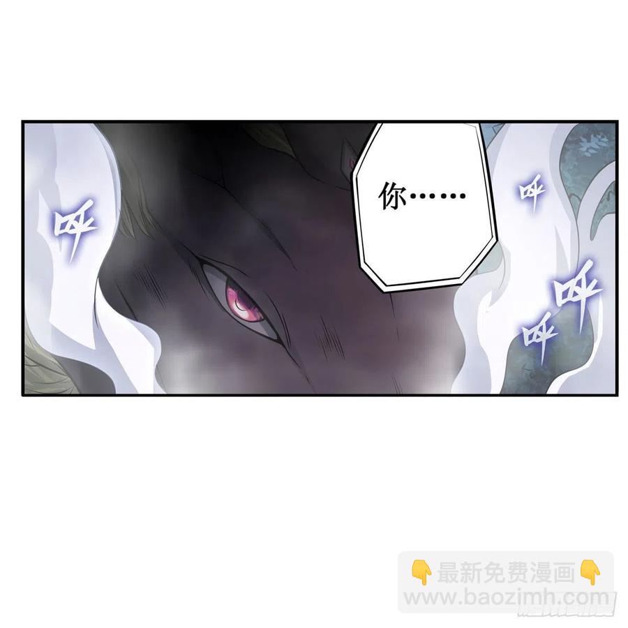 無限使徒與十二戰姬 - 第198話 來玩吧，小貓咪(1/2) - 4