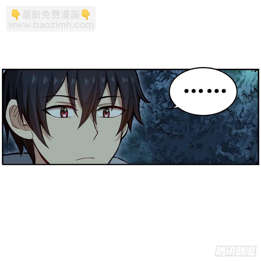 無限使徒與十二戰姬 - 第198話 來玩吧，小貓咪(2/2) - 1