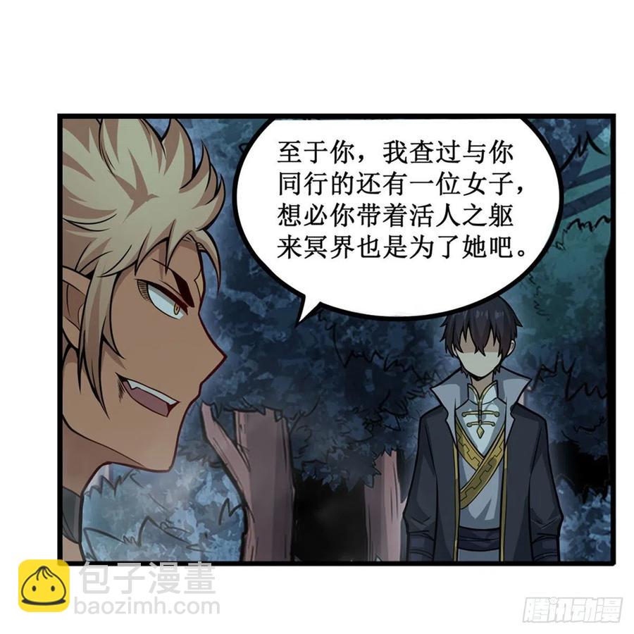 無限使徒與十二戰姬 - 第200話 黃雀在後(1/2) - 4