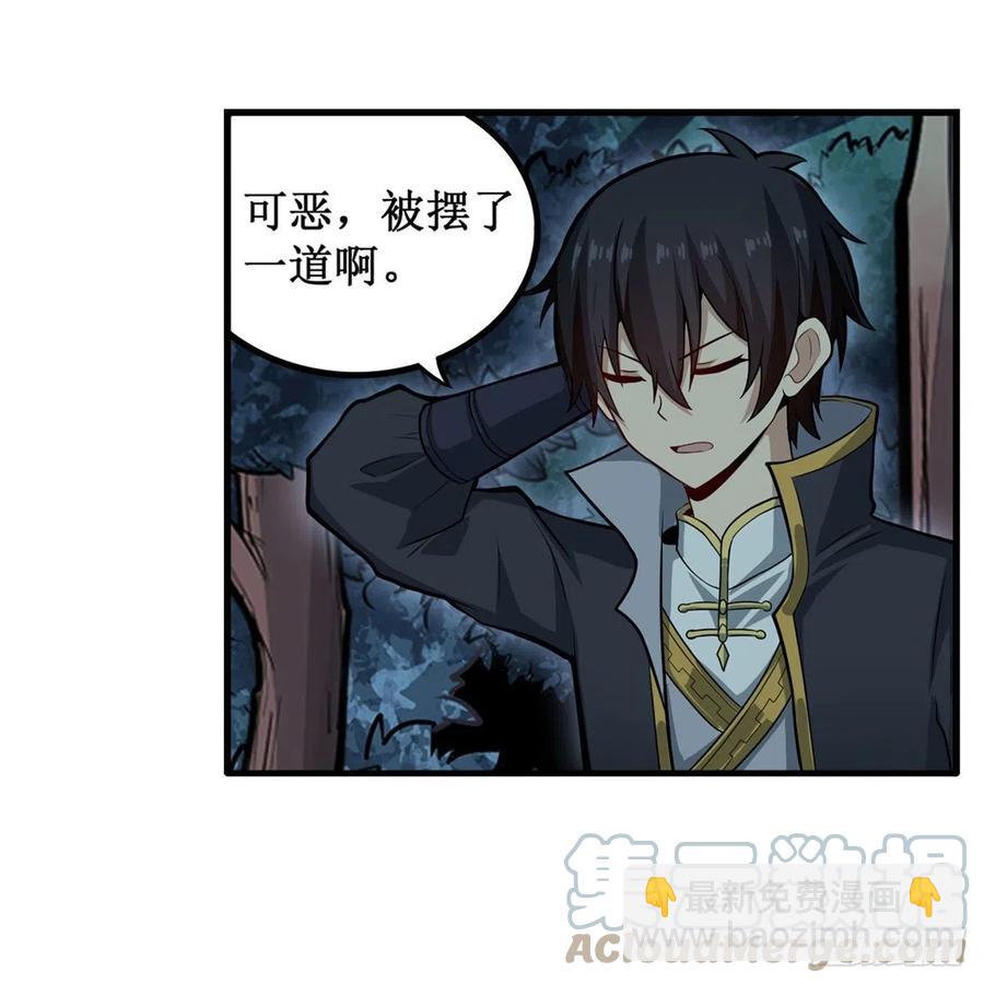 無限使徒與十二戰姬 - 第200話 黃雀在後(1/2) - 8