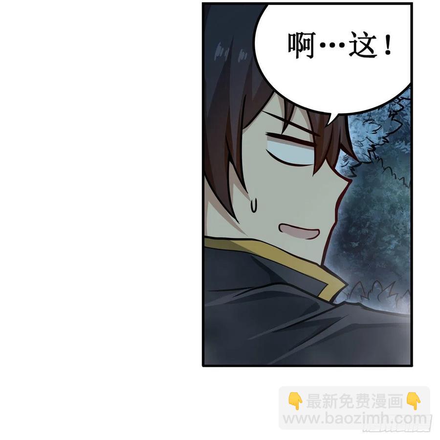 無限使徒與十二戰姬 - 第200話 黃雀在後(1/2) - 7