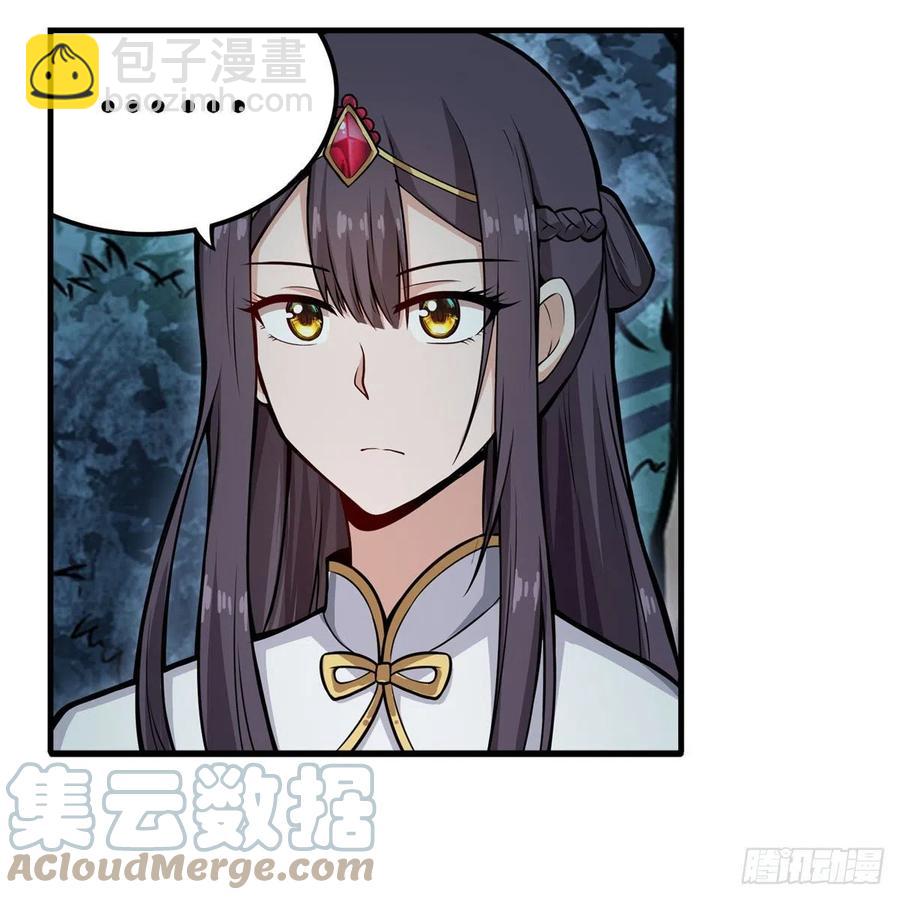 無限使徒與十二戰姬 - 第200話 黃雀在後(1/2) - 4