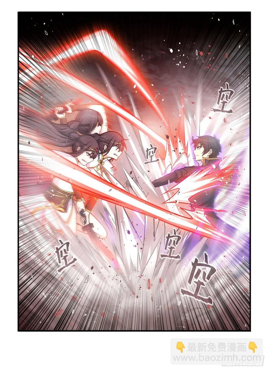 無限使徒與十二戰姬 - 第200話 黃雀在後(1/2) - 5