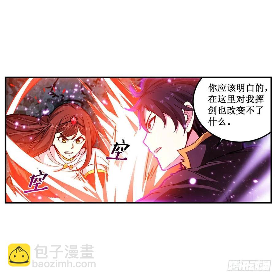 無限使徒與十二戰姬 - 第200話 黃雀在後(1/2) - 8