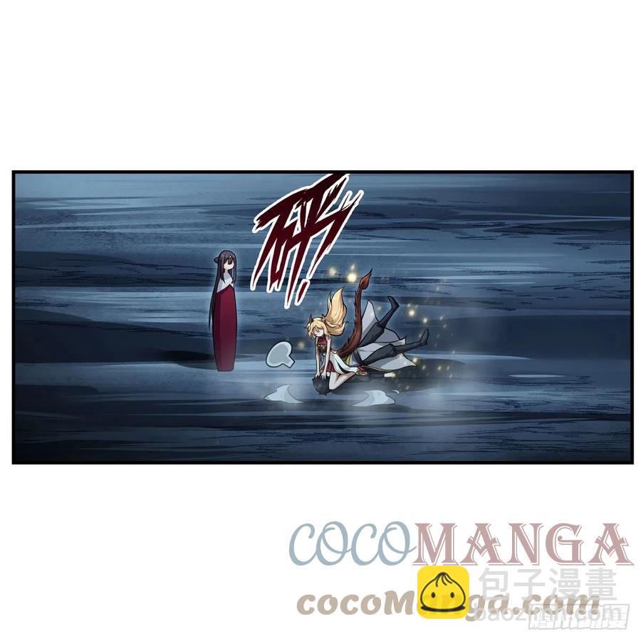 無限使徒與十二戰姬 - 第202話 騎臉殺 - 1