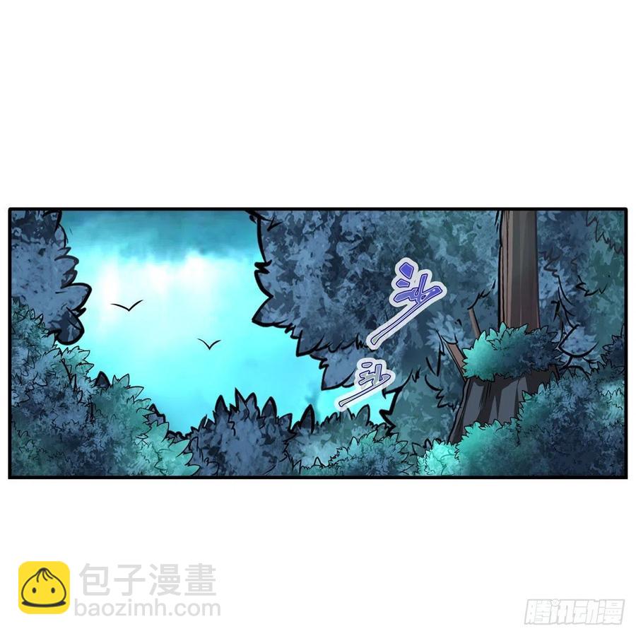 無限使徒與十二戰姬 - 第202話 騎臉殺 - 1