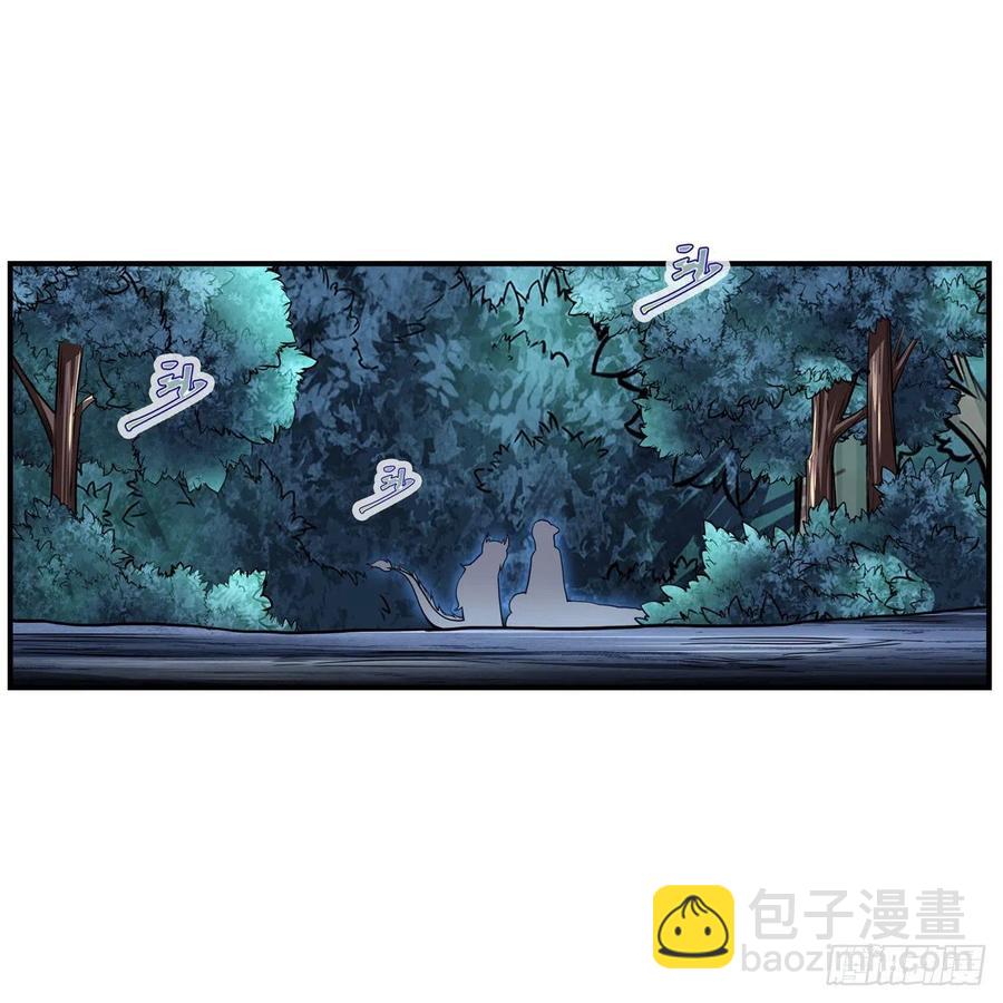 無限使徒與十二戰姬 - 第202話 騎臉殺 - 2