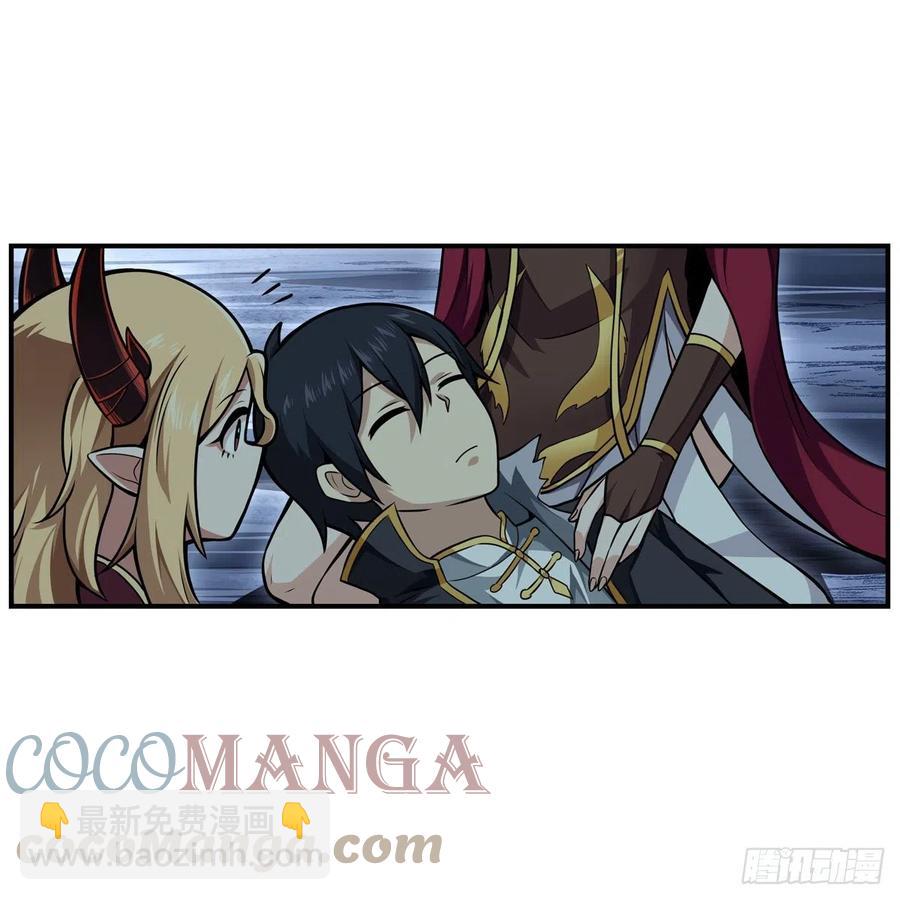 無限使徒與十二戰姬 - 第202話 騎臉殺 - 3