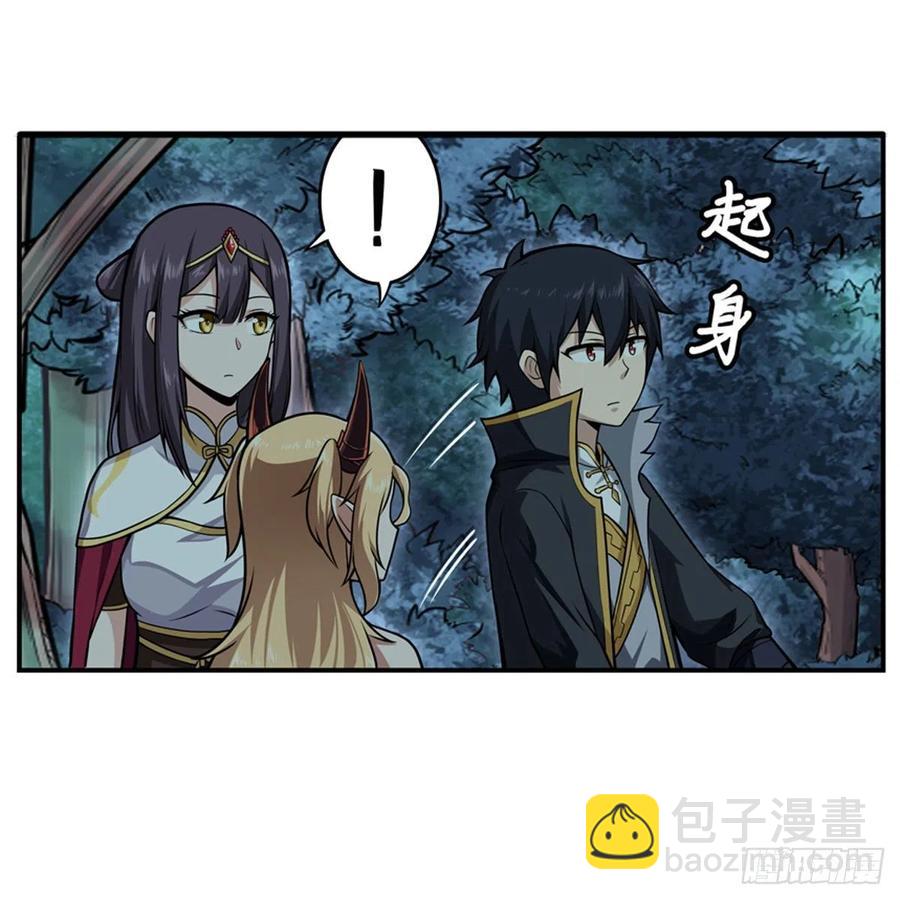 無限使徒與十二戰姬 - 第202話 騎臉殺 - 5